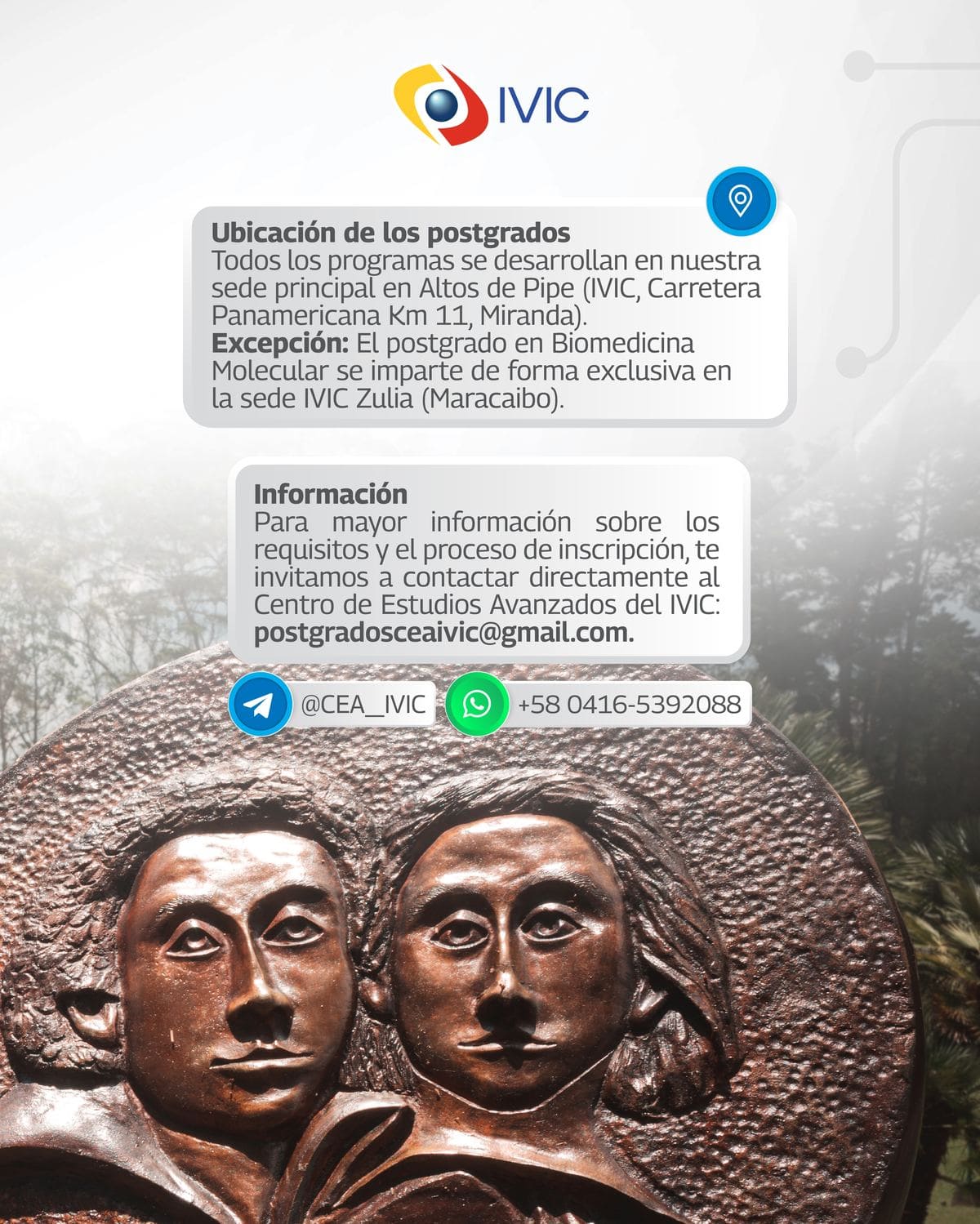 Afiche informativo de postulaciones del CEA para el año 2027